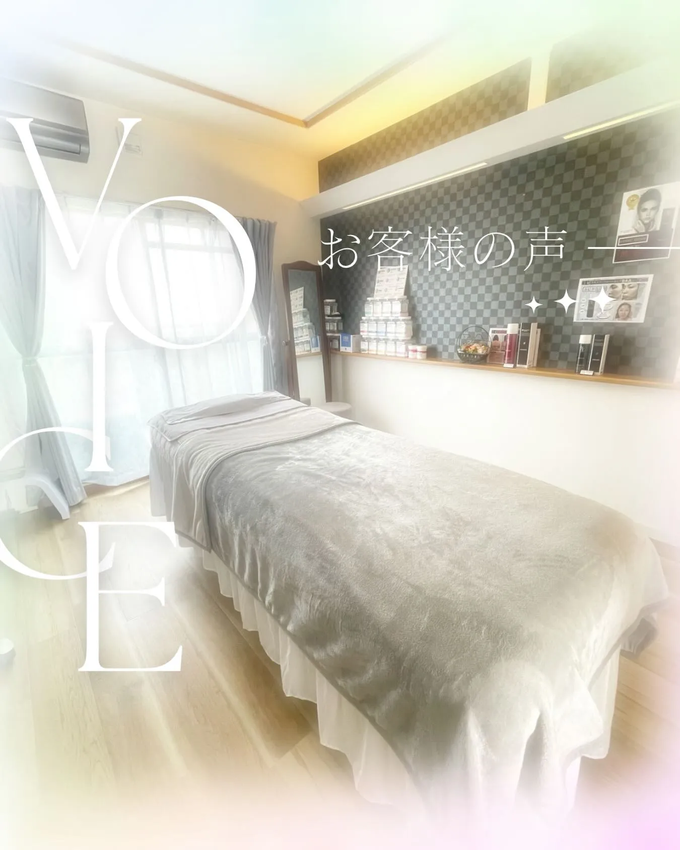 たるみケアに好評いただいておりました「サークルショット」に変...