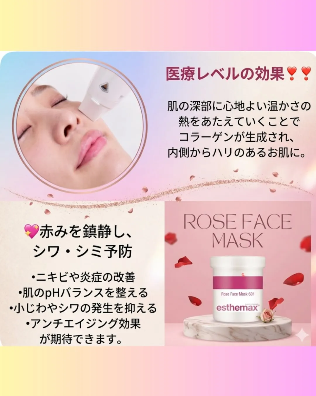 ふとした時の横顔に自信がありますか？