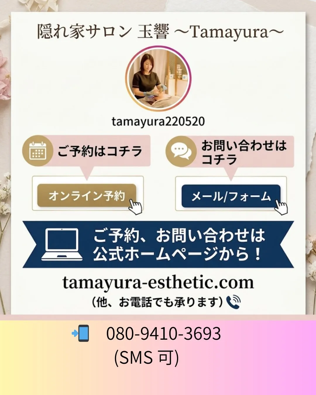 ふとした時の横顔に自信がありますか？