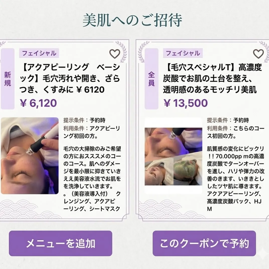 鼻の毛穴、あきらめていませんか⁉️