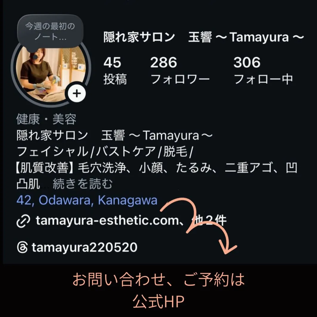 「飲む腸内クレンジング✨」