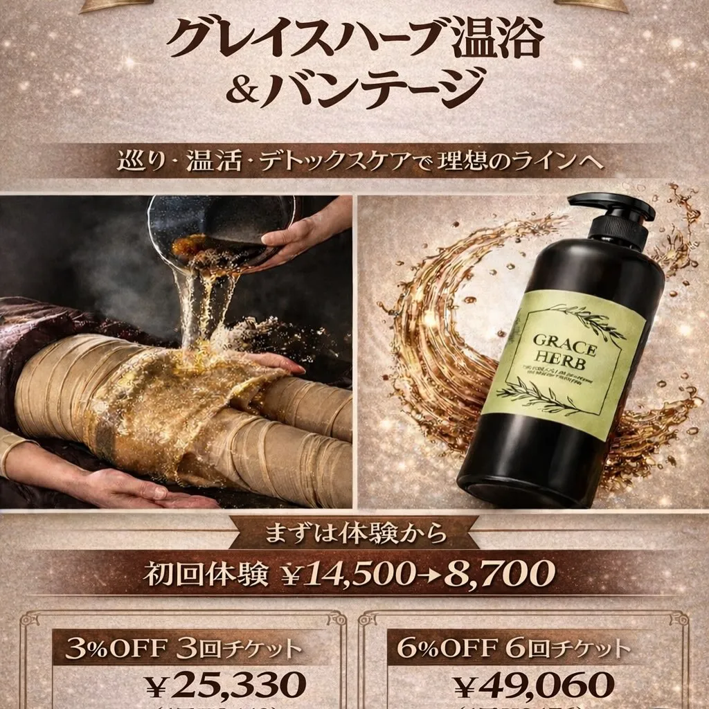 いつも当サロンをご愛顧いただき、誠にありがとうございます。