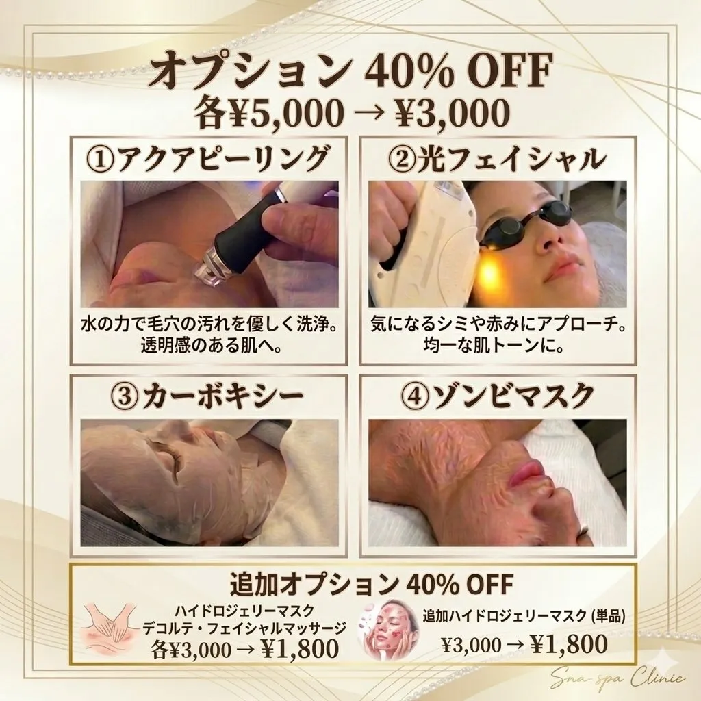 いつも当サロンをご愛顧いただき、誠にありがとうございます。